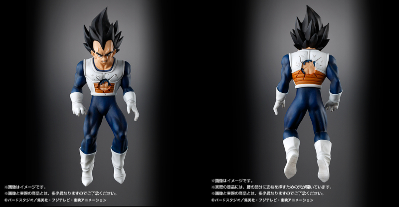 Illustration for article titled A Dragon Ball Z Figure So Intense, It ShakesÂ